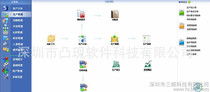 企業(yè)管理軟件下載指南 如何選擇并獲取高效管理工具